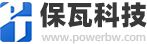 廣州保瓦科技有限公司